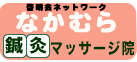 �����I���}�b�T�[�W�@